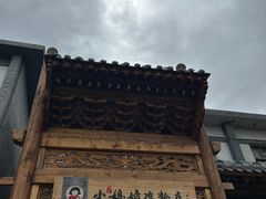 -小媳妇凉粉(浑源店)