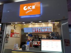 -汇茶(上邦店)