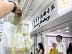 -珍妮曲奇聪明小熊(尖沙咀店)