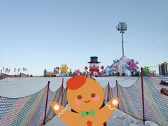 -沈阳奥体冰雪嘉年华