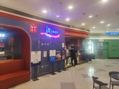 -遇上西雅图多融合海鲜自助餐厅(中房金谊广场店)