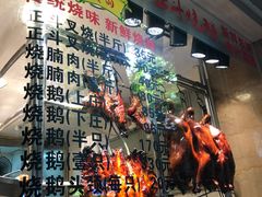 -丽的面家(多宝路店)