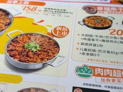 -黄记煌三汁焖锅(悦方IDmall店)