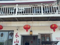 -美味之家·湖景农家乐(太湖东山店)