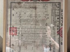 -驿舍·民國老营房院子私房菜(科学会堂店)