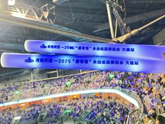 -大连体育中心体育馆