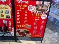 -广州热雪奇迹