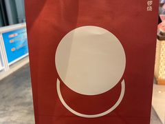 -泽田本家·铜锣烧(美罗城店)
