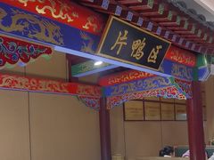 -梅利汴京烤鸭•开封豫菜地标店(晋安路店)