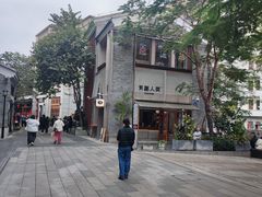 -有趣人类咖啡(永庆坊店)