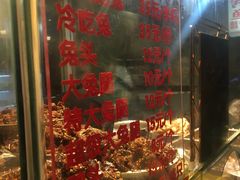 -老黄记手撕烤兔(玉林街店)