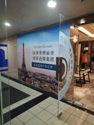 -香榭丽舍·海菲秀·皮肤管理痘敏肌修护