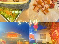-宏八酒楼(西樵山景区店)