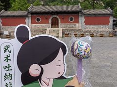 -北京凤凰岭
