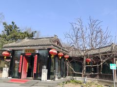 -泓盛花园