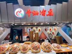 -食悦天美食广场(长沙IFS国金中心店)