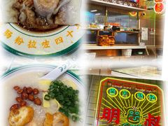 -西关明记肠粉(荔枝湾店)