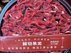 -醉董牛川派鲜肉自选火锅(烟台店)