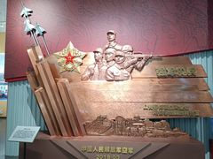 -中国航空博物馆