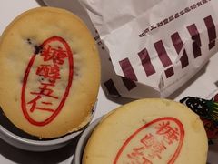 -百年义利(榴乡路店)