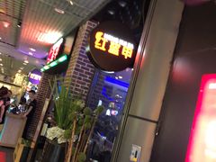 -红盔甲·小龙虾(天钥桥店)