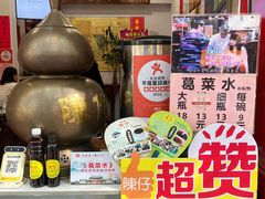 -陳仔(北京路店)