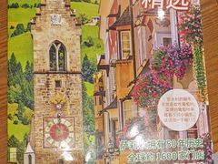 -萨莉亚(百信广场店)