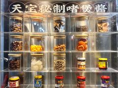 -天宝食坊·啫啫煲大排档(西华路店)