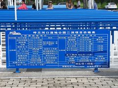 -呼兰河口湿地公园