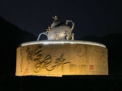 -听风阁农家私房菜茶楼(龙坞店)