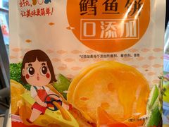 -盒马鲜生(曜一城店)