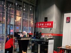 -碎怂烤肉(钟楼柳巷店)