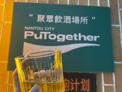 -双拼市场·烧烤精酿啤酒