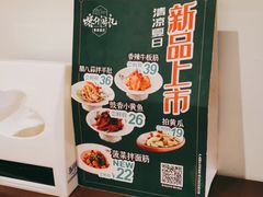 -喀什游记(金源店)