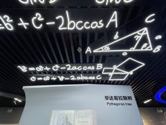 -陕西科学技术馆