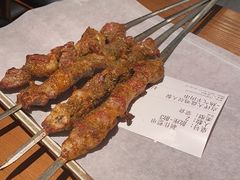 -疆里疆外·和田烤肉·清真