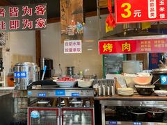 -呱呱叫民俗风味主题餐厅(沣峪口店)