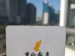 -北京京伦饭店