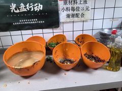 -大姐麻辣烫(莲宝中路店)