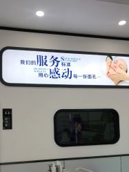 -蕾特恩专业祛痘国际连锁