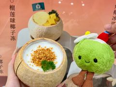 -自然椰·海南清补凉(海月广场店)