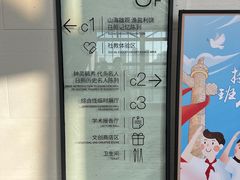 -日照市博物馆