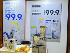 -上海跨国采购会展中心