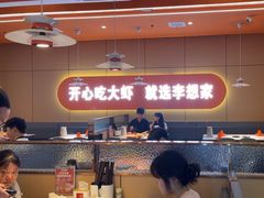 -李想大虾(江北天街店)