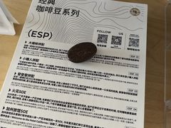 -纽巷咖啡 SOFTFOCUS COFFEE(锦和巴黎时韵店)