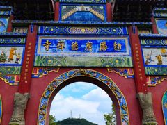 -中国观音故里广德景区