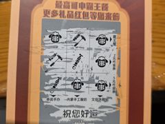 -冰城串说·羊肉串烧烤(哈西大街店)