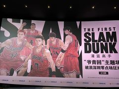 -英皇电影城(平安金融中心IMAX激光店)