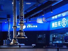 大堂-金妈家烤肉(龙湖U城天街店)