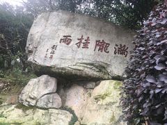 -杭州少年儿童公园